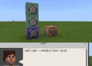 《掌握Unturned3XX控制台指令，畅游游戏世界》（Unturned3XX控制台指令及使用教程）