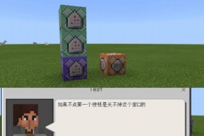 《掌握Unturned3XX控制台指令，畅游游戏世界》（Unturned3XX控制台指令及使用教程）