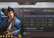 《三国志威力无双绿将培养攻略》（掌握绿将强度分析）