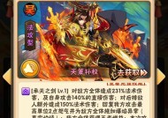 《少年三国志》游戏夏侯组使用技巧大揭秘（夏侯组）