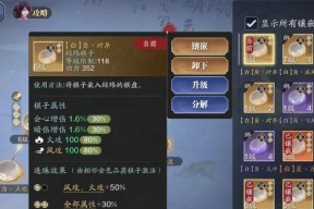 《天涯明月刀手游73级功力快速提升攻略》（无限突破经验分享）