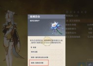 《龙族幻想风间琉璃伙伴属性培养攻略》（掌握技巧）