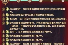 《剑与远征元素灾变通关路线懒人攻略》（轻松通关）