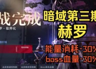 《无期迷途暗域》角色阵容攻略（打造最强战队）