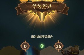 《剑与远征命运困境3攻略》（探索最佳路线）