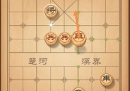 《挑战208期天天象棋残局通关攻略》（详细解析天天象棋残局挑战208期的步骤和技巧）