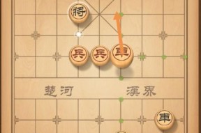 《挑战208期天天象棋残局通关攻略》（详细解析天天象棋残局挑战208期的步骤和技巧）