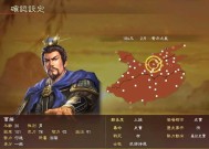 三国志12武将特性详解（突破特性系统）