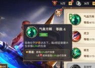 三国战争中如何培养优秀武将的攻略（通过游戏）