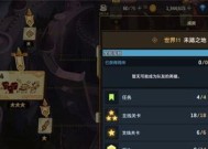 《坎公骑冠剑武器选择指南》（从装备到搭配）