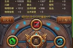 《灵魂潮汐升星材料获得攻略》（通过攻略获取升星材料）