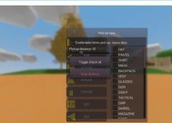 Unturned30新增道具详解（了解最新的游戏内容）