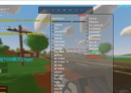 Unturned220版合成表大全——解锁更多制作组合（掌握这些合成秘籍）