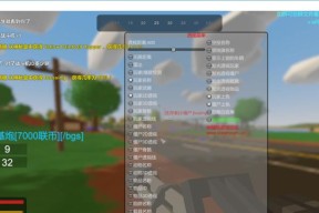 Unturned220版合成表大全——解锁更多制作组合（掌握这些合成秘籍）