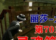 《灵魂筹码》新手玩法详解（从零开始）