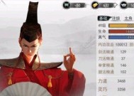 《侠客魔君线五岳宗卡武学攻略详解》（从入门到精通）