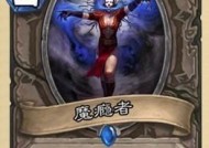 WOW魔兽世界70魔瘾任务攻略（70魔瘾任务完成方法及注意事项）