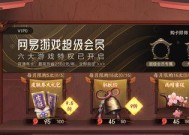 《决战平安京》3v3v3混战模式全解析（混乱中的对决）