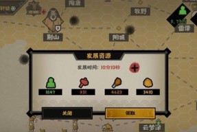 以无悔入华夏，游戏征兵招兵技巧详解（千万玩家必读）