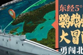 打造北极霸主——纪元2205北极发展攻略（探索北极未知领域）