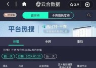 暗黑血统3（探秘回春核心位置）