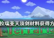 探秘泰拉瑞亚养蜂人的ID和属性（解析养蜂人玩家在泰拉瑞亚中的特点与能力）