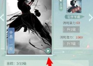 江湖悠悠武学品阶解析（探究稀有度与差别）