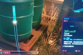 《赛博朋克2077》（揭秘《赛博朋克2077》的隐藏结局及如何完成银杯星星成就）