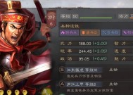 三国志战略版S2武将搭配阵容一览（打造最强阵容）