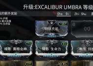 探究warframe战刃配卡——以星际战甲战刃pmod为例（从卡片属性到战斗技巧）