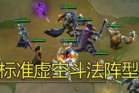 云顶之弈S7.5冒险家阵容攻略：解锁你的无限可能