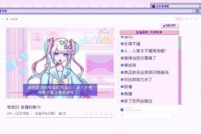 《神武》游戏95级宝宝水灵培养攻略（掌握关键技巧）