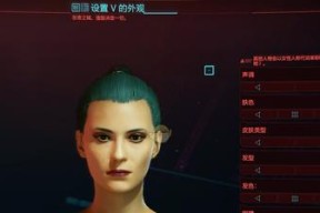 《赛博朋克2077》开局最优加点攻略（全面解析游戏开局加点技巧）