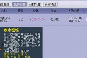 《梦幻西游》游戏神器灵气补充方法大全（从零开始）