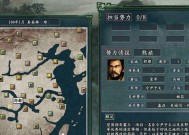 《三国志11》游戏中的兵装生产技巧大揭秘（通过游戏掌握关键生产技巧）