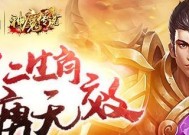 《灭神2神魔传说》游戏攻略（如何正确利用魂力系统提升实力）