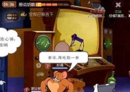 《恶魔杰瑞》新角色攻略（掌握猫头鹰小队的特点）