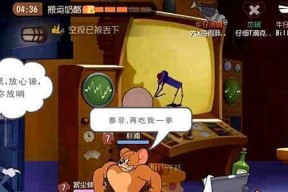 《恶魔杰瑞》新角色攻略（掌握猫头鹰小队的特点）