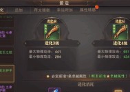 精灵盛典装备爆率提升攻略（打造无敌装备）