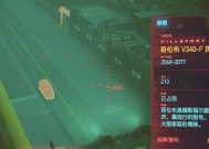 《赛博朋克2077》中扭扭街橙装短裙坐标位置介绍（探寻游戏中最时尚的橙装短裙）