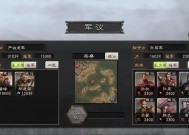 《三国志12》游戏20条必备技巧（打造强大势力）