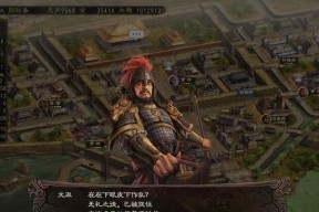 三国志12特点人物分析（深入解析三国志12游戏中的角色特点）