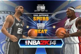 NBA2k14中转身过人技巧（掌握技巧）