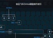 极品飞车18按键操作指南（玩转游戏世界的秘密技巧）