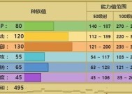 《螺旋英雄谭》R卡欧班技能属性图鉴解析（挑战极限）