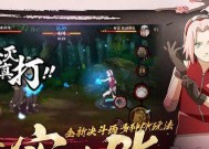 《火影忍者究极风暴3PC版》存档位置揭秘（游戏存档数据存放在哪里）