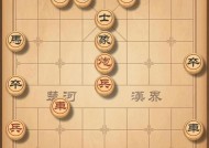 《挑战217期通关步骤详解，攻克天天象棋残局》（教你如何通关天天象棋217期残局）