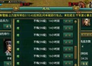 带你玩转《帝王三国》（新手入门成长攻略）