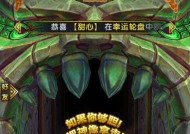 《神庙逃亡2》成就系统全解析（掌握技巧）