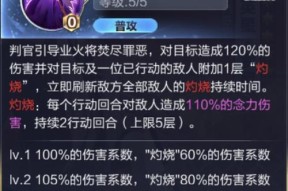 《九龙战》游戏夺魂通用技能输出能力加点分析（探索夺魂技能输出加点策略）